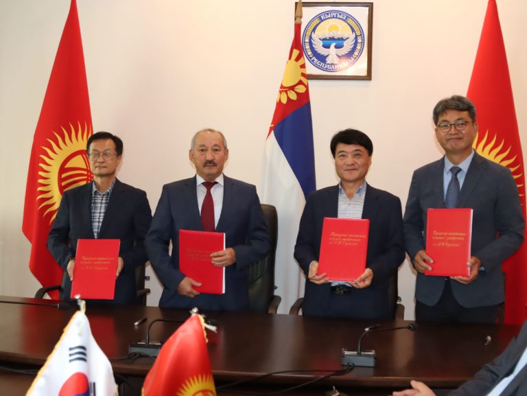 13 сентября 2022 года в Кыргызском национальном аграрном университете им. К.И. Скрябина  состоялась встреча с Сон Хёнюль