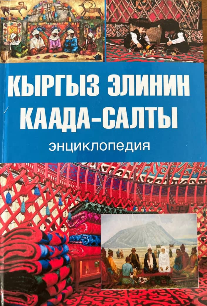 WhatsApp Image 2025-03-04 at 10.25.17