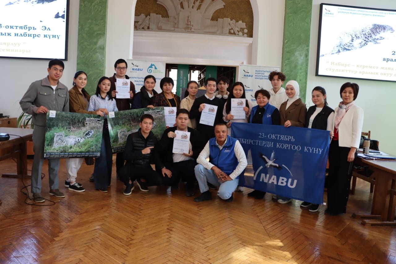 Seminar Held at KNAU as Part of the “Business, Ecology, and Sport — Ak-Ilbirs 2025” Forum