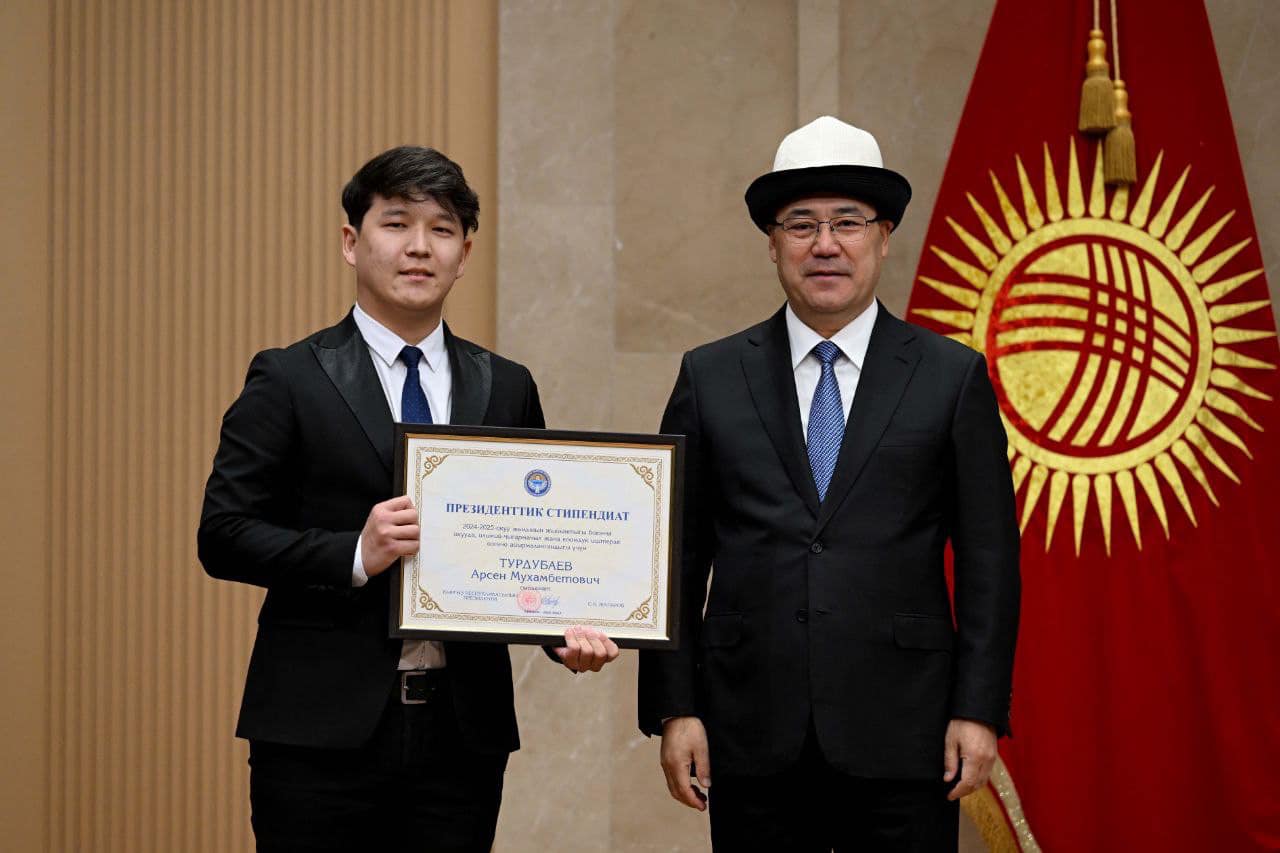 КР Президенти Садыр Жапаров тарабынан өзгөчөлөнгөн студенттерге Президенттик стипендия тапшырылды