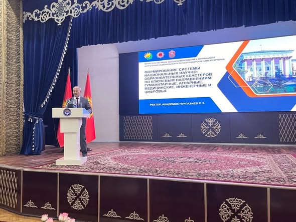 Ректор КНАУ им.К.И. Скрябина принял участие в Национальном форуме ректоров вузов Кыргызской Республики