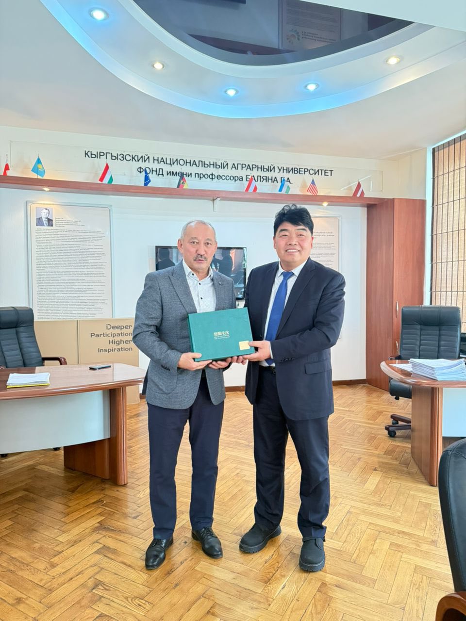 КУАУда эл аралык жолугушуу: Кытай менен жаңы келишимдер