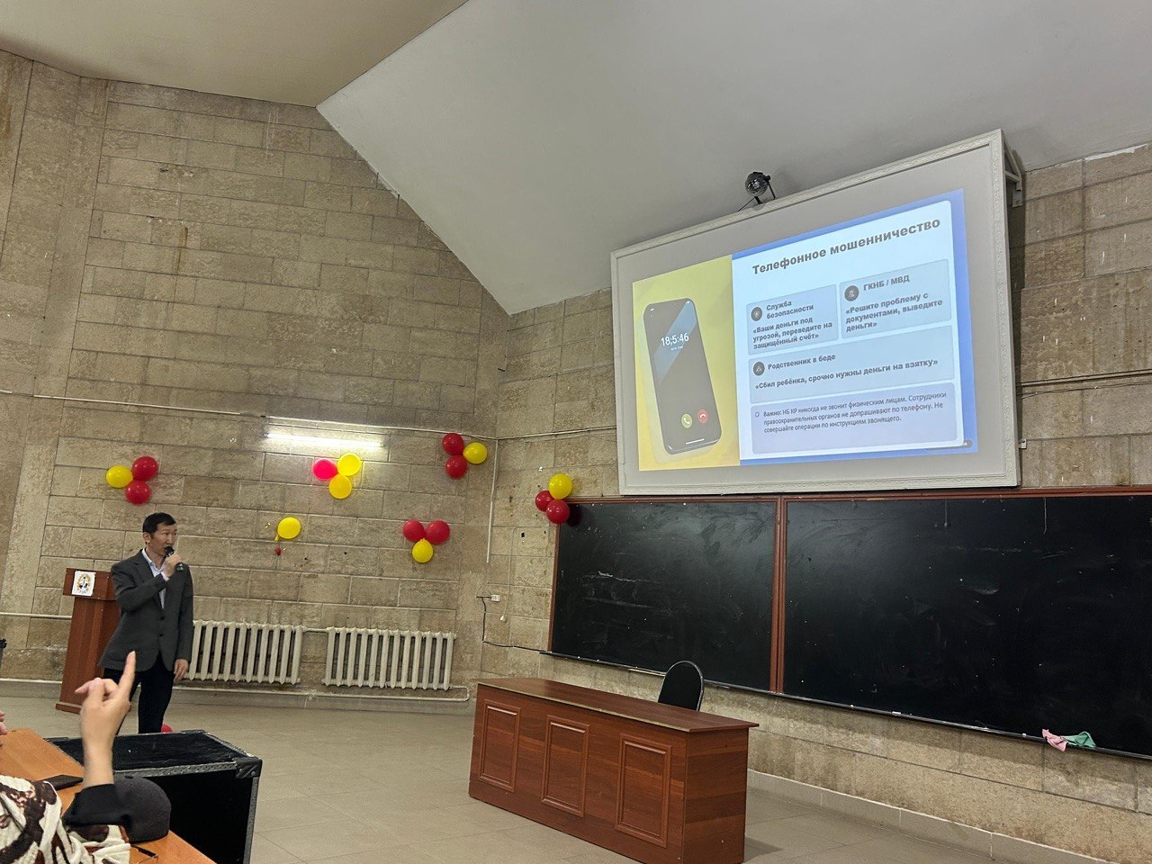 Read more about the article КУАУда киберкоопсуздук боюнча иш-чара өткөрүлдү