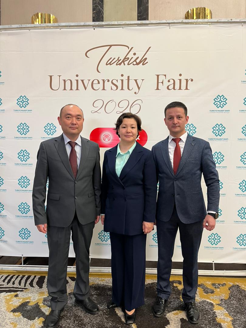 КНАУ принял участие в Turkish University Fair 2026