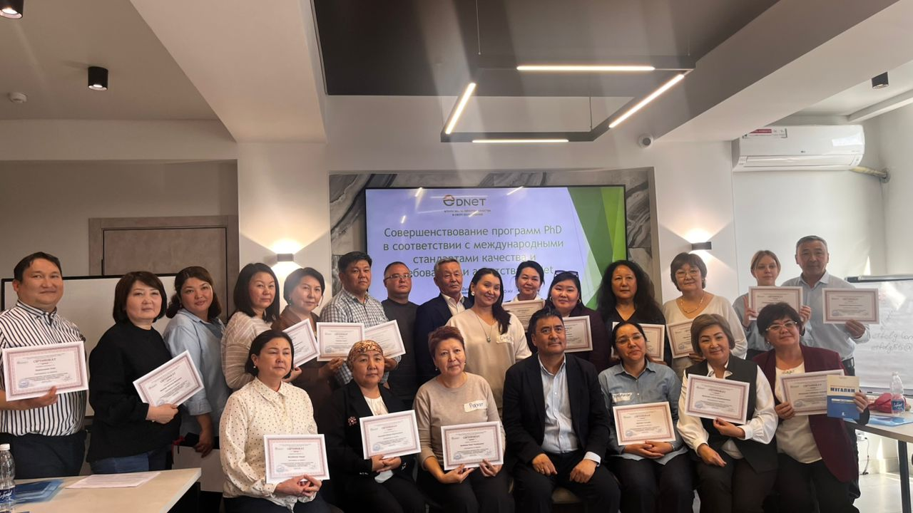 Подробнее о статье Совершенствование PhD-программ по международным стандартам качества