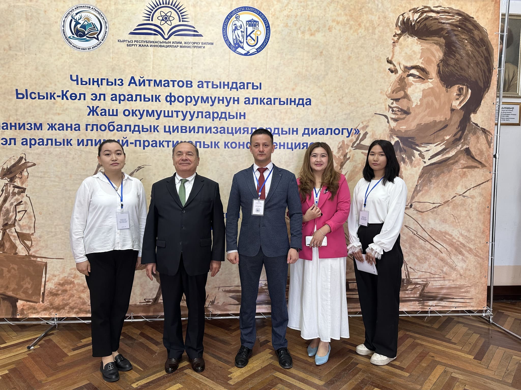 Подробнее о статье Делегация КНАУ приняла участие в Международном форуме имени Чингиза Айтматова
