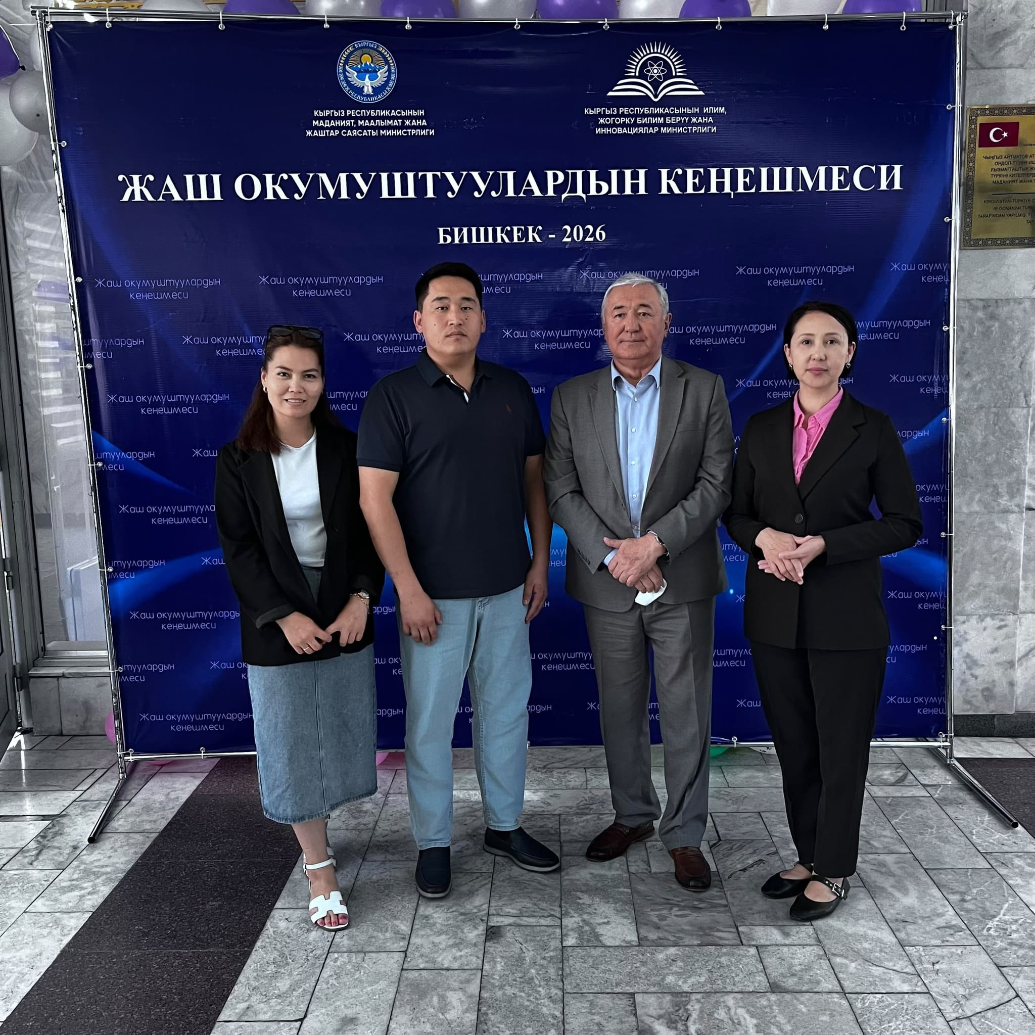 «Жаш окумуштуулардын кеңешмеси» — жаш окумуштуулардын илимдеги орду жана өнүгүү келечеги талкууланды